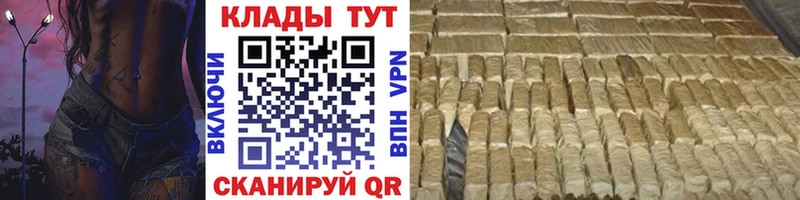 Купить A PVP  Псилоцибиновые грибы  КОКАИН  Мефедрон  Гашиш  Бошки Шишки  Ивдель