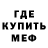 Амфетамин 97% Fenix Markin