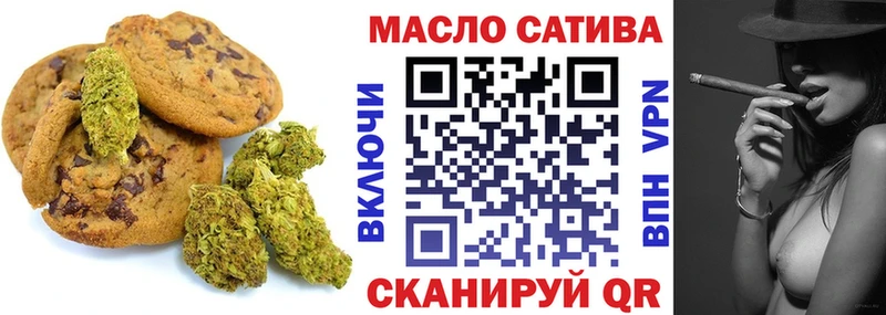 Cannafood марихуана Ивдель