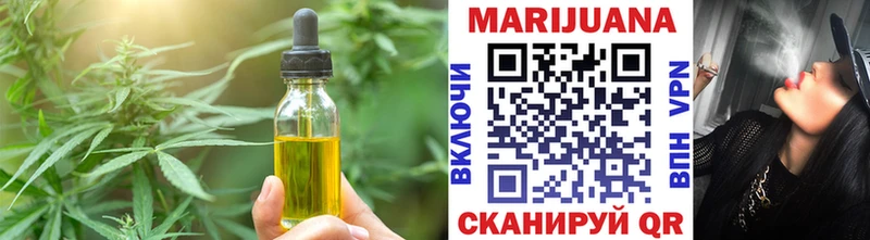 Еда ТГК марихуана  Купить  Ивдель 