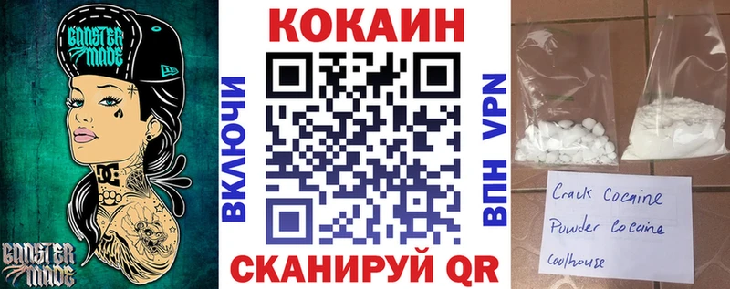 COCAIN Колумбийский  Купить  Ивдель 