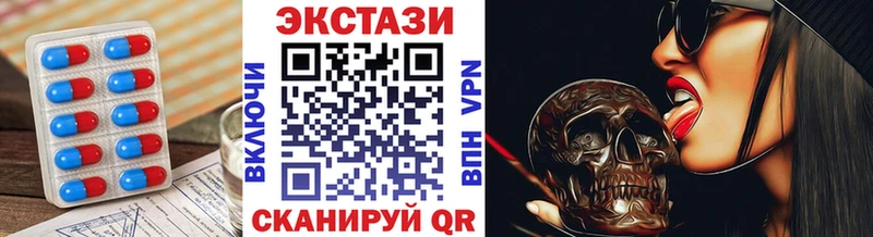 Купить где  Ивдель  Экстази Cube 