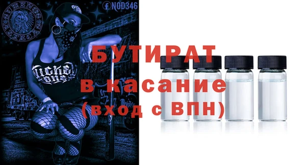 прущая мука Дмитров