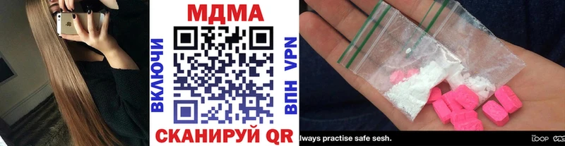 MDMA crystal  Купить где  Ивдель 