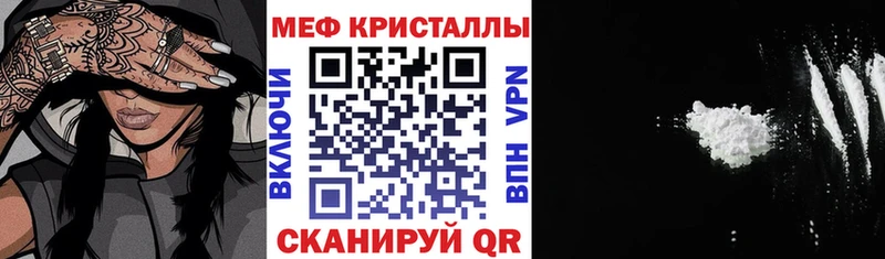 Мефедрон мука  Купить  Ивдель 