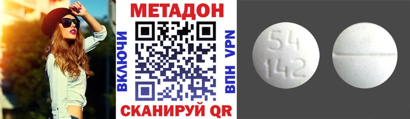 Метадон мёд Купить где Ивдель