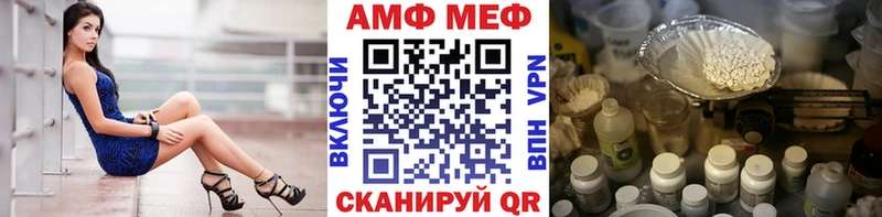 Купить закладки  Ивдель  Метамфетамин винт 