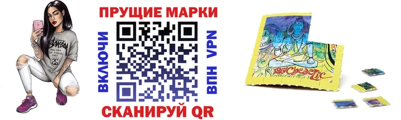 Купить где Ивдель Марки 25I-NBOMe 1,5мг