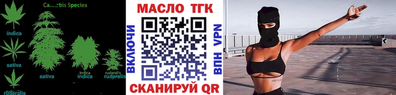 Купить  Ивдель  Дистиллят ТГК вейп с тгк 